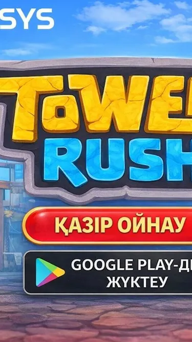 Tower rush Screenshot