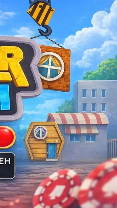 Tower rush Screenshot